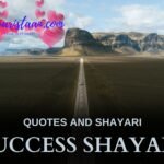 success shayari