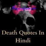 death quotes in hindi