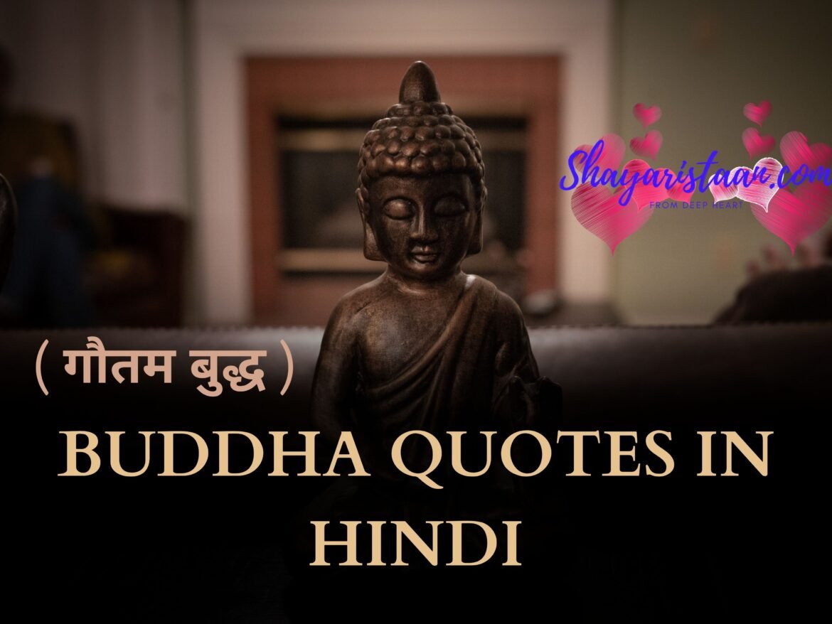 buddha quotes on change in hindi