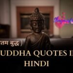 buddha quotes in hindi