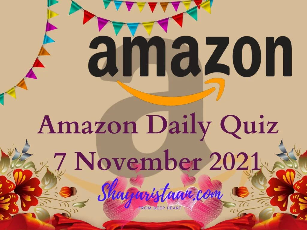 Amazon Quiz 7 November 2021