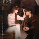 what's wrong with secretary kim dramacool